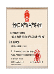 EN12966